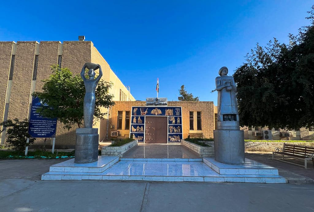 Nasiriyah Museum 